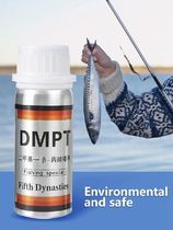 DMPT Strong Fish Shrimp Attractant Jig Lure Bait High