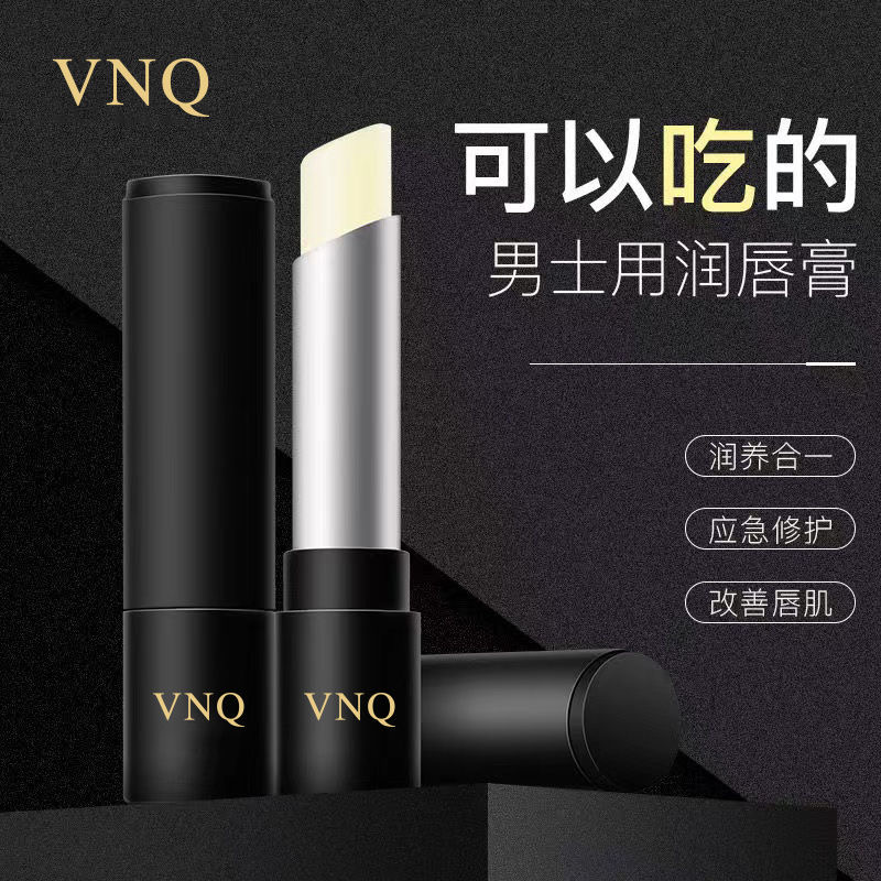 Vaseline Moisturizing Lip Balm Men Special Guy Lipstick Colorless Moisturizing Nourishing Tonic Water Autumn Winter Lips Anti Dry Crack-Taobao