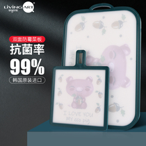 Korea cutting board Antibacterial mildew household plastic pe food grade thickened baby food chopping board Peter Rabbit Cutting board