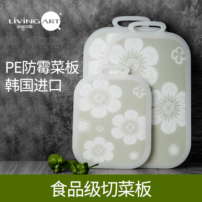 Korean cutting board antibacterial and mildew resistant household plastic chopping block small number dorm room baby fruit plate bifacial case plate chopping board