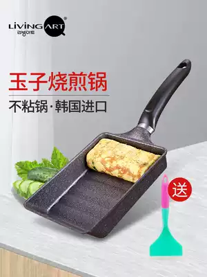 Korean Tamako frying pan Breakfast pot Maifanshi non-stick pan Japanese thick egg yaki artifact egg roll small pan