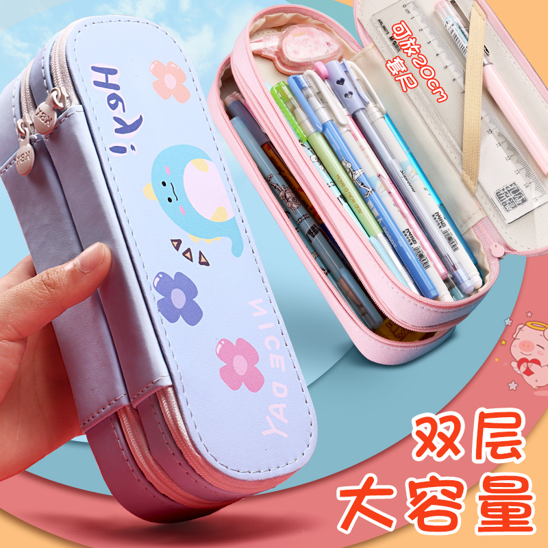 Shake sound net Red Double-layer stationery box Female primary school student pencil bag ins Tide large capacity children's kindergarten cute girl heart pen box Creative multi-function pencil box Simple