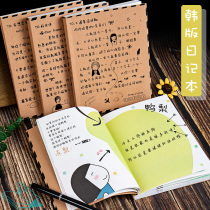 Korean girl heart hand book cute simple grid notebook diary student cute Net Red Book