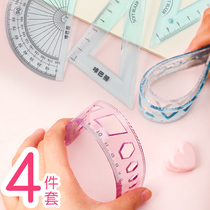 Soft ruler four-piece set 20cm wave ruler primary school stationery triangle ruler multi-function protractor set cute first grade childrens drawing triangle board