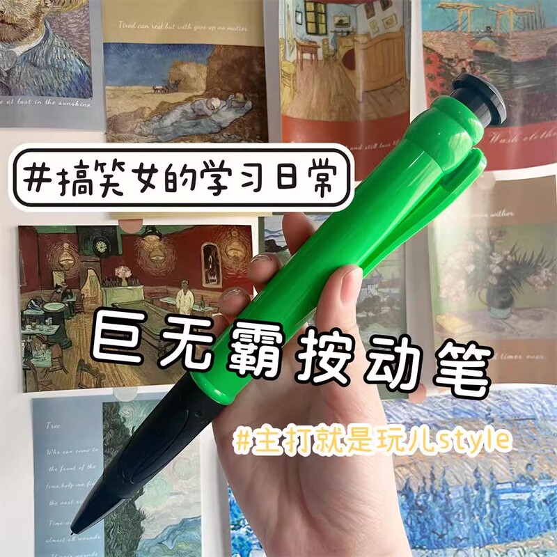 Giant High-Appearance Gel Pen, Super Large, Extra-Large Ballpoint Pen, Funny Giant Stationery, Quirky Stationery for Elementary Students, Unique Ballpoint Pen, Personalized Prank Creative Pen
