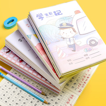 Diaries for elementary school students use notebooks for grade one six five four two three grade thickened rubber sets for childrens squares cute cartoon girls