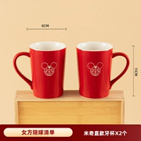 Pymomable Good-Mickey Direct Cup One Pare (керамическая модель)