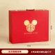 Большая подарочная коробка подвижности Mickey-Mickey