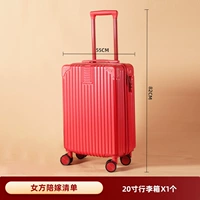 Чемодан, 20 дюймов