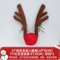 Большие коричневые колокольчатые рога