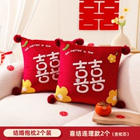 Подушка подвижности-xixi пара