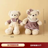 Подвижность-пара кукол постельных (медведи)