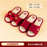 Жениться на хороших вещах и женских тапочках (свяжитесь с обслуживанием клиентов, можно заменить размером)