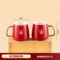 Pymomable-Mickey Fat Belly Cup (керамическая модель)