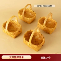 Подвижность с хорошими вещами-4 Премисптура корзины Guizi