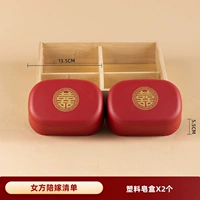 Подвижность-пара мыльных коробок (тип ABS)