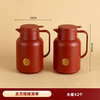 Подвижность с хорошими вещами-пара чайников