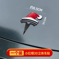 【1 упаковка】Рождественская шапка с трехмерным логотипом автомобиля