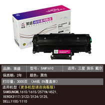 Lein 1610 Selenium Drum Applies Samsung Printer ML1615 2010 2510 2510 2571 2571 4521 4321 Xeroe 3117 31