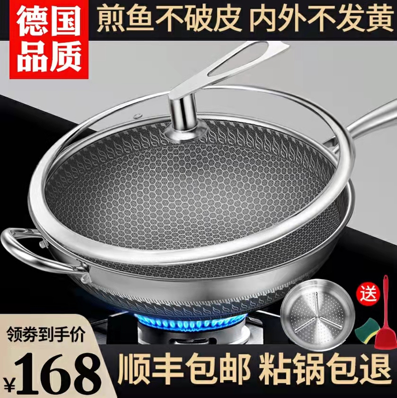 316 Stainless Steel Wok, Large Flat-Bottomed Non-Stick Pan, Concave Surface, Special Pan for Induction Cooker, Universal for Gas Stoves, Pointed Round Bottom Pan 316 Stainless Steel Wok, Large Flat-Bottomed Non-Stick Pan, Concave Surface, Special Pan for Induction Cooker, Universal for Gas Stoves, Pointed Round Bottom Pan