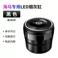 Черная пепельница