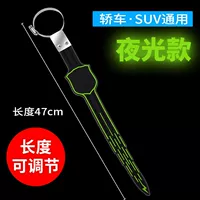 Biddless-Automotive Статический ремень [фонд ночного света]