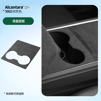 [Tesla Model3-Y] панель с водной чашкой черной алькантары