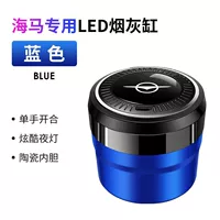 Синяя пепельница