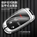 Крышка ключа Chrysler 13.12.14.16 Chrysler 300C Дистанционное управление модифицированным модифицированным пряжком с высоким уровнем