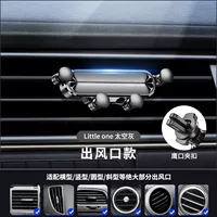 Модель воздуховыпускного отверстия [гравитационная поддержка, непоколебимая] космический серый