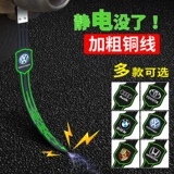 В Wuling Car используется статическая полоса с Hongguang S1 S3 Rongguang V.