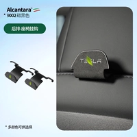 [19-24 модель3-Y] Крючки на задние сиденья из черной алькантары