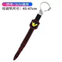 Хип-хоп пикачу-автоматический статический ремень [обычная модель]