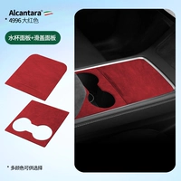 [Tesla model3-Y] Большой слайдер из красной алькантары + панель для стакана с водой