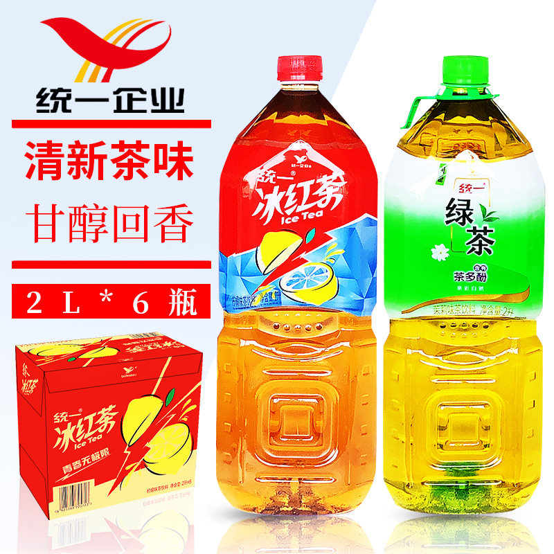 Tongyi Green Tea 2L*6 Bottles Whole Box, Iced Black Tea with Lemon Flavor, 2-Liter Large Bottle Tongyi Jasmine-Flavored Green Tea