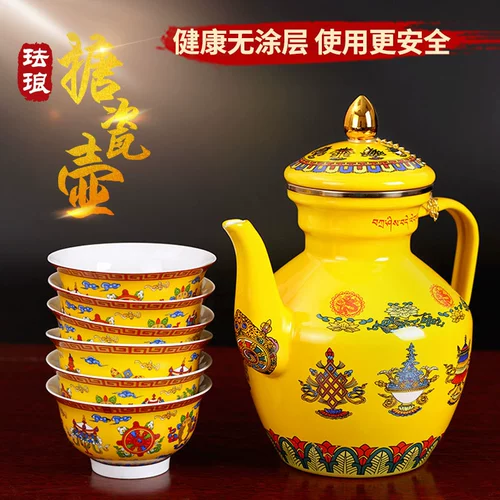 Восемь Jijinxiang Gae Pot Emamel Эмалевая Эмале из Изумрудная восемь сокровищ Буддийский храм тибетский национальный