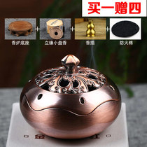 Phoenix tail alloy plate Fragrant Phoenix tail hollow car study incense burner Antique Lotus incense burner  