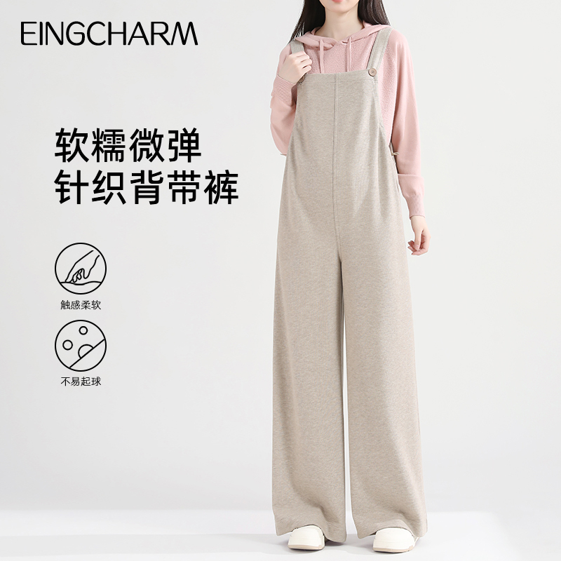 Yinmei Maternity Knitted Overalls Spring and Autumn 2026 New Large Size Loose and Comfortable Pregnancy High-End Outfit Maternity Wear Yinmei Maternity Knitted Overalls Spring and Autumn 2026 New Large Size Loose and Comfortable Pregnancy High-End Outfit Maternity Wear