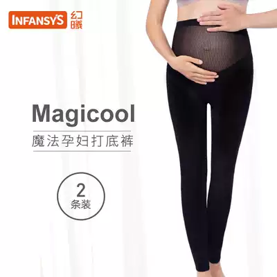 Magic Xi pregnant women's inner pants spring and summer thin breathable high elastic belly pregnant women's pants