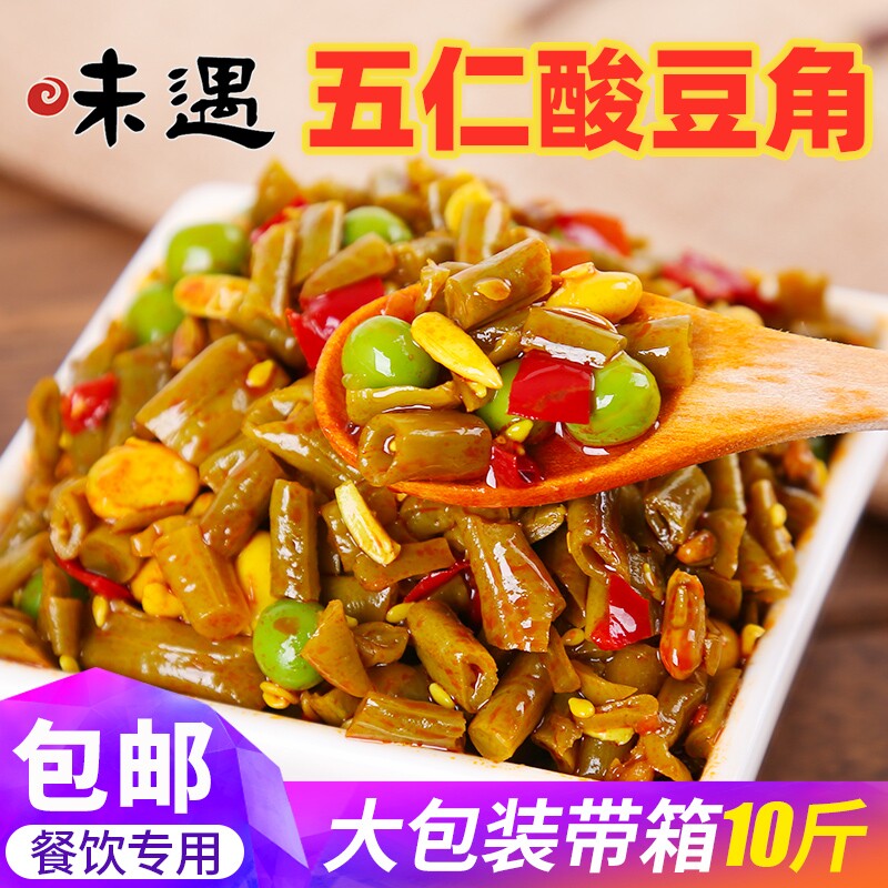 Wei Yu Wuren bean carbs, bean beans, fragrant capers, Qiankun side dishes, soaked cowpea sauce, pickles, pickles, whole box of meals