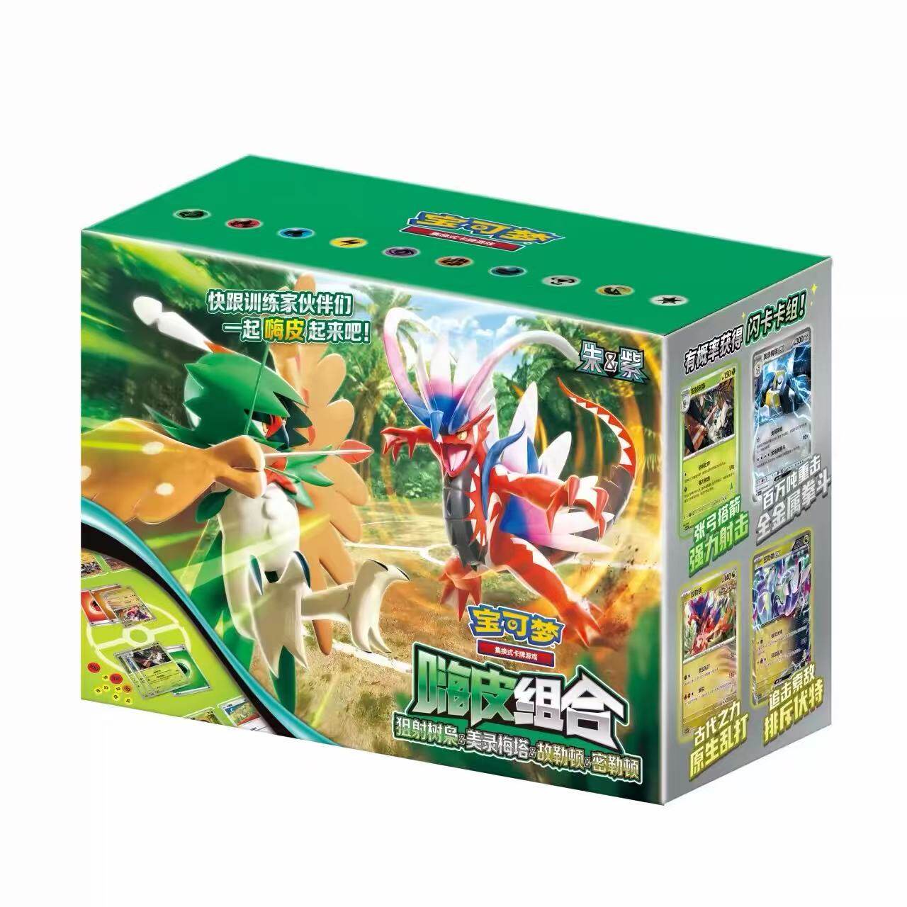 ポケモンカードハッピー プレビルドセット #4：ジュナイパー＆メルメタル＆ガルトン＆ミルトン