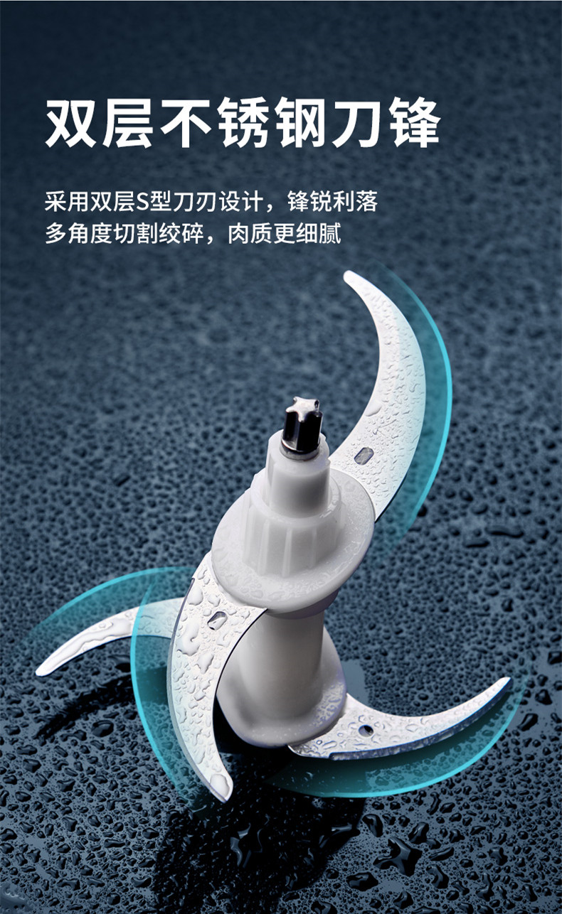 美菱 绞肉机 多功能料理机 2斤大容量 图6