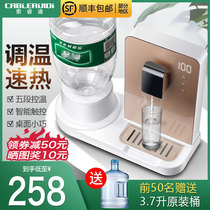 Soedi Die Instantaneous Water Dispenser Desktop Small Speed Hot Mini Punching Milk Machine Home Desktop Thermoregulated Boiled Water Machine