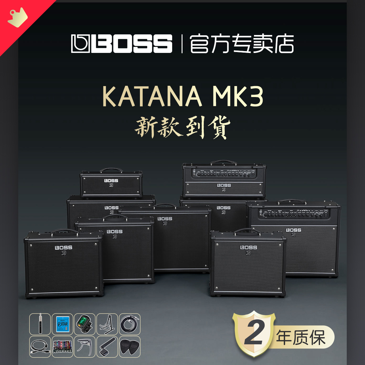 BOSS Roland KATANA50 第三世代 KTN-AIR MINI 100 HEAD ナイフ Bluetooth エレキギタースピーカー