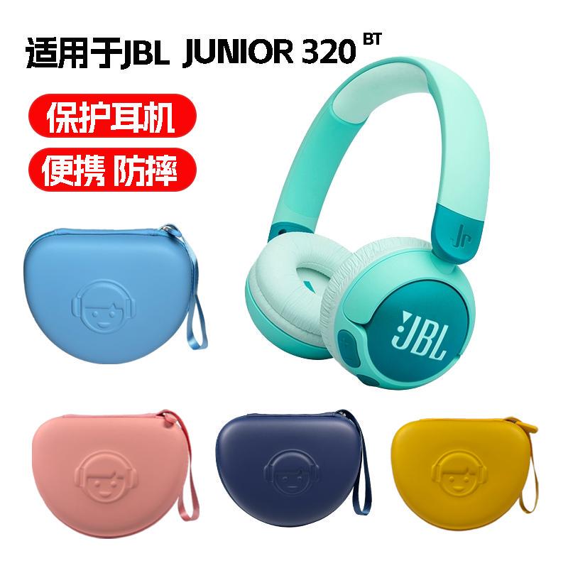 Suitable for Jr320Bt Kidsren's Headphone Bag, Jr310Bt Headphone Bag, Jr310 Storage Box Protective Cover Suitable for Jr320Bt Kidsren's Headphone Bag, Jr310Bt Headphone Bag, Jr310 Storage Box Protective Cover