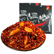 【薇娅推荐】秦绿干辣椒粉80g*3袋