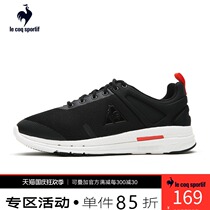 Tail clearance Lecac French trend jogging sports casual shoes men