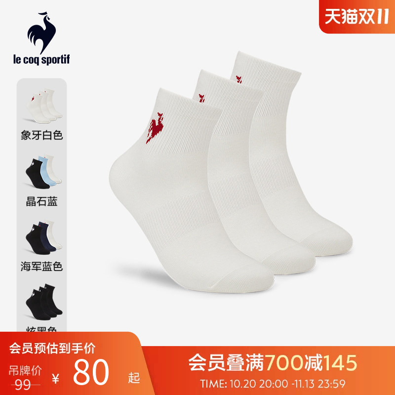 Lecaco French Rooster 2026 Spring Unisex Personalized Fashionable Simple Low-Cut Socks (3 Pairs Pack)