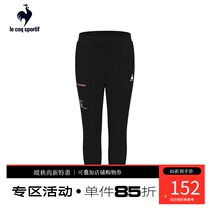 Tail clearance Lecac French Rooster casual fashion knitted sports trousers children