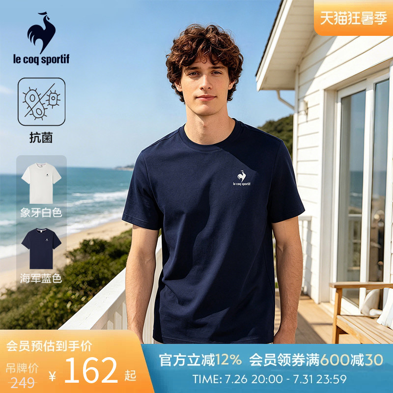 Lecaco French Rooster 2026 Spring/Summer Men's Comfortable Versatile Sports Casual Crew Neck Short Sleeve T-Shirt